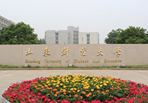 山東財(cái)經(jīng)大學(xué)衷愛BST6600恒壓供水壓力變送器