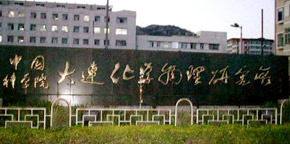 國家科研機(jī)構(gòu)