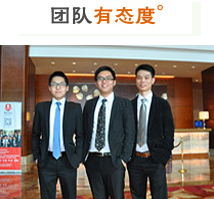 如何打造強(qiáng)大無比的團(tuán)隊(duì)