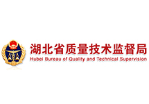 湖北《制造計(jì)量器具許可證》查詢方法