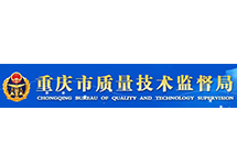 重慶《制造計(jì)量器具許可證》查詢方法