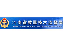 河南《制造計(jì)量器具許可證》查詢方法