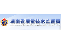 湖南《制造計(jì)量器具許可證》查詢方法