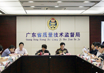 廣東《制造計(jì)量器具許可證》查詢方法