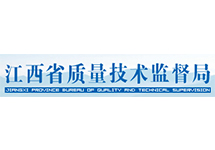 江西《制造計(jì)量器具許可證》查詢方法