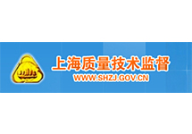 上海《制造計(jì)量器具許可證》查詢方法