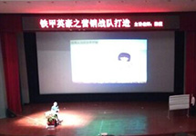 西森