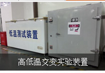 西森電容式壓力變送器的溫度誤差測(cè)量