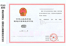 西森飽和蒸汽渦街流量計(jì) 有證令您更放心的使用
