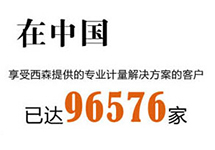 西森帶您認(rèn)識(shí)并走進(jìn)智能化、數(shù)字化工廠