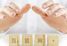 “互聯(lián)網(wǎng)+工業(yè)” 助力中國(guó)傳統(tǒng)制造業(yè)實(shí)現(xiàn)轉(zhuǎn)型