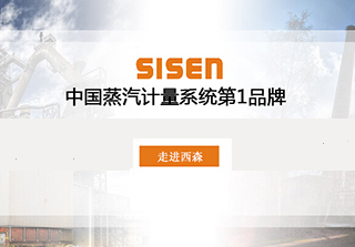 西森播報(bào):2015下半年中國(guó)儀器儀表制造業(yè)發(fā)展趨勢(shì)