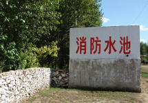 BST6600投入式水位變送器 請認(rèn)準(zhǔn)西森