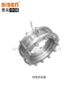 FLKB系列 孔板流量計