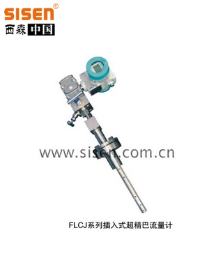FLCJ系列 超精巴流量計(jì)