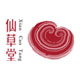 西森蒸汽流量計 為仙草堂藥業(yè)偉業(yè)添磚蓋瓦