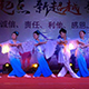2015年 西森企業(yè)年會(huì)