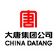 中國(guó)大唐集團(tuán)（湘潭）