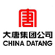 中國大唐集團(tuán)（赤峰）