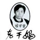 老干媽風(fēng)味食品（貴陽）