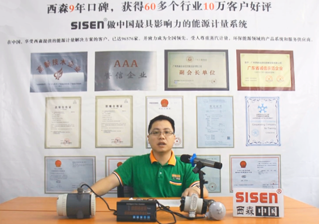 視頻：壓縮空氣計量系統(tǒng)+A1款流量積算儀 接線方式