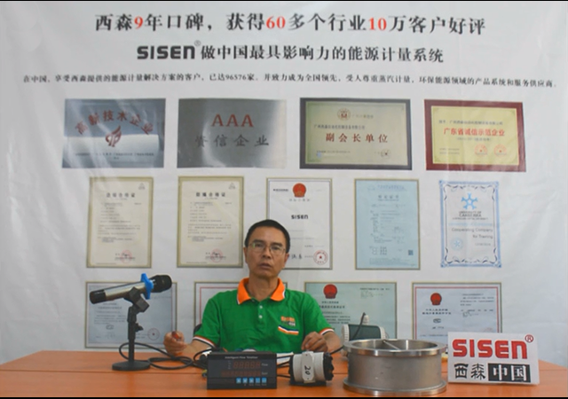 視頻：蒸汽計量系統(tǒng)+A1款流量積算儀參數(shù)設置