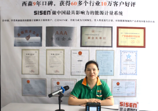 視頻：孔板流量計蒸汽測量的參數(shù)設置