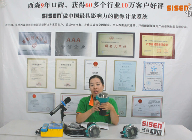 視頻：AD3800超聲波液位計(jì) 接線方式