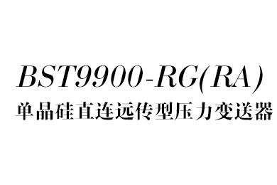 直連遠傳