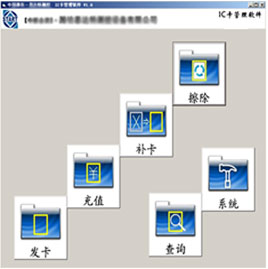 中心站遠程數(shù)據(jù)監(jiān)控系統(tǒng)