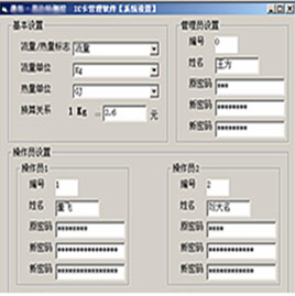 軟件功能包括