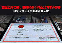 西森分享:工業(yè)開(kāi)展節(jié)能環(huán)保的必要性