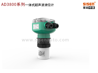 AD3800超聲波物位計(jì) 測(cè)量物/液位的優(yōu)選