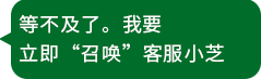 一鍵撥號(hào)按鈕（右下）