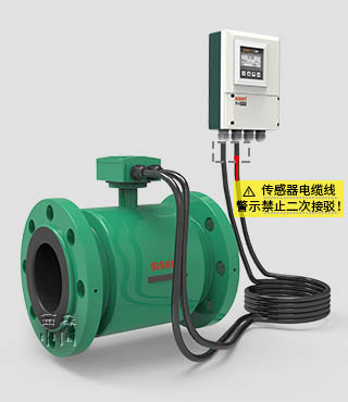 西森電磁流量計(jì)