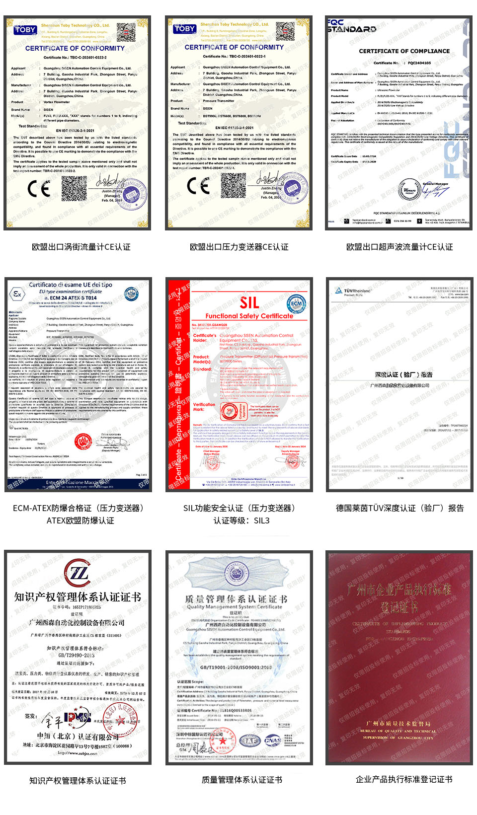 出口認(rèn)證與其他