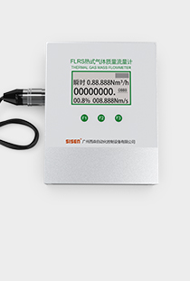 微型熱式氣體質(zhì)量流量計