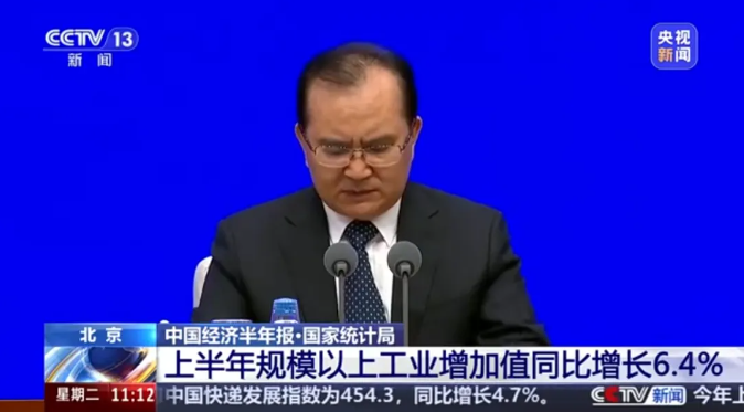 國家統(tǒng)計局：上半年3D打印設(shè)備產(chǎn)量增速全國第一，領(lǐng)先汽車與機器人