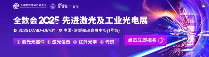 兆馳股份光模塊順利量產(chǎn)出貨，光通信業(yè)務(wù)加速落地