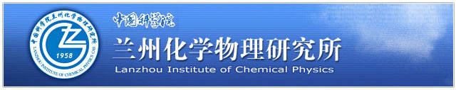 中國科學(xué)院