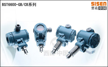 BST6600系列高溫工業(yè)型壓力變送器