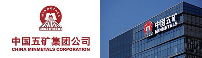 中國(guó)五礦集團(tuán)