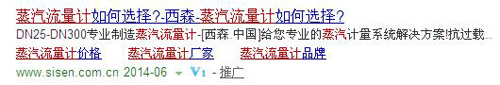 百度動(dòng)態(tài)創(chuàng)意蹊徑子鏈