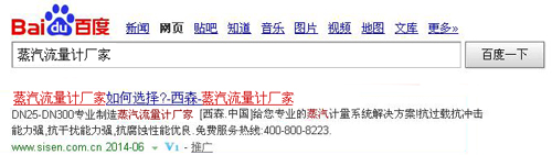百度原有固定創(chuàng)意