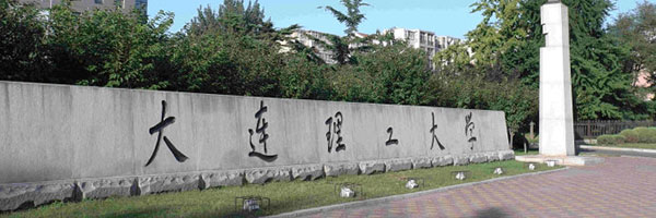 大連理工大學(xué)選擇西森壓縮空氣流量計(jì)