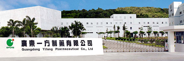 蒸汽流量計(jì) 一方制藥選擇西森