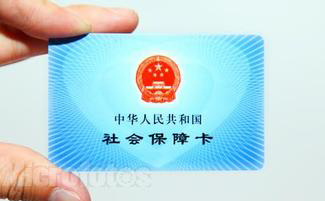 如何使用社會保障卡？