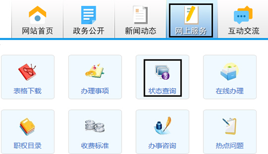 貴州省質(zhì)量技術(shù)監(jiān)督局2