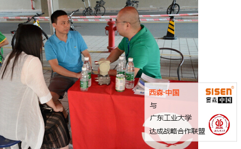西森總經(jīng)理和廣工自動化學(xué)院主任洽談