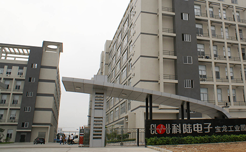 深圳科陸綠能
